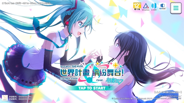 初音未来缤纷舞台