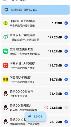 清浊手表版
