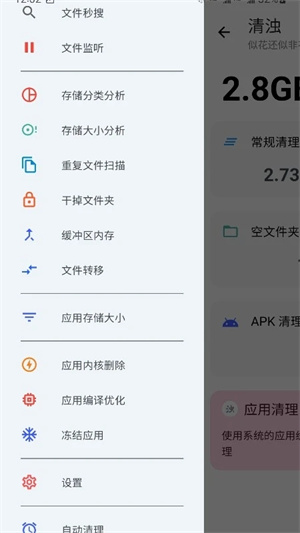 清浊手表版