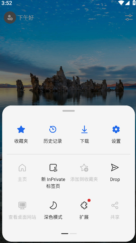 Edge Beta