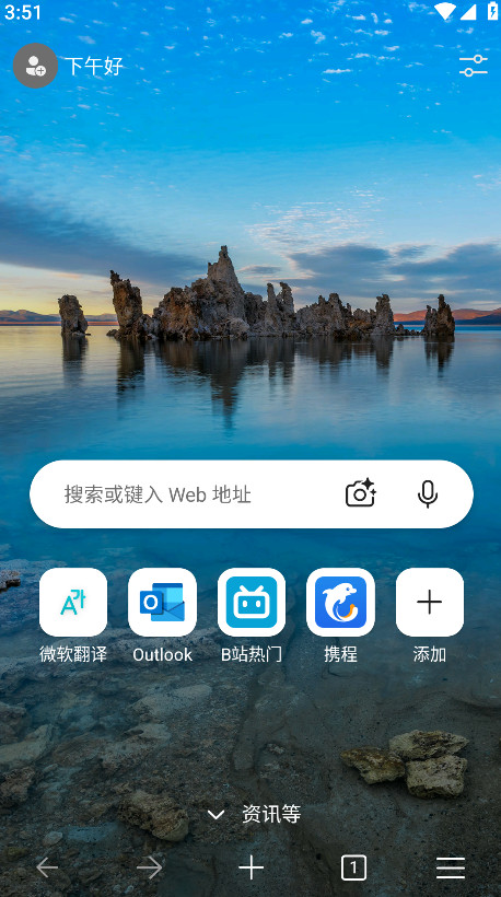 Edge Beta