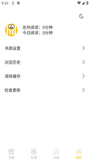 小呆阅读