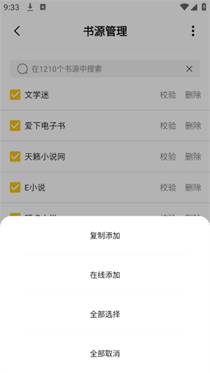 小呆阅读