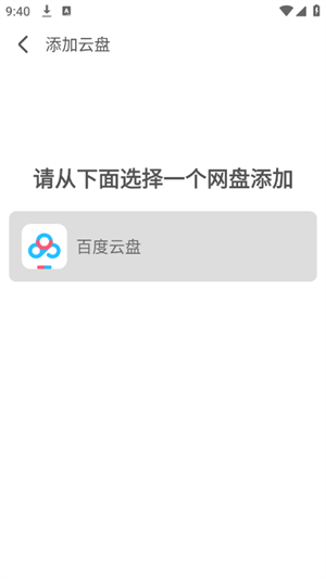 AI文件管理