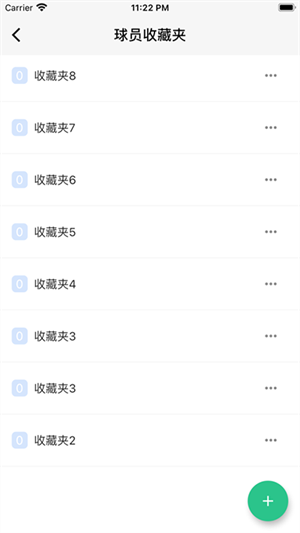 大众评球实况足球数据库