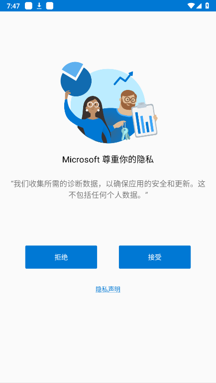 Microsoft Authenticator