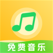 千听音乐
