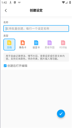 笔落写作