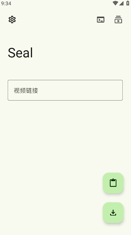海豹下载器