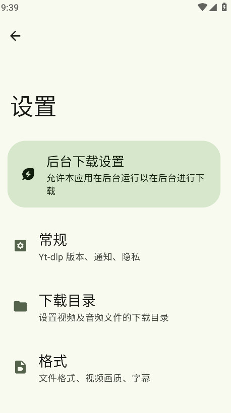 海豹下载器