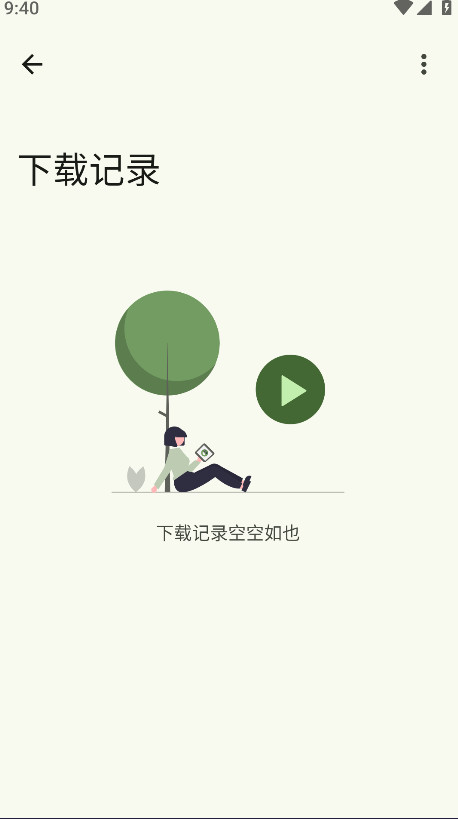 海豹下载器