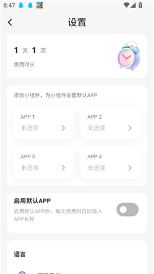 OneAct搜索