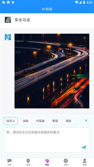 必有智能应答AI