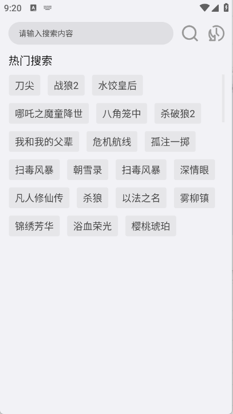 搜一下Plus