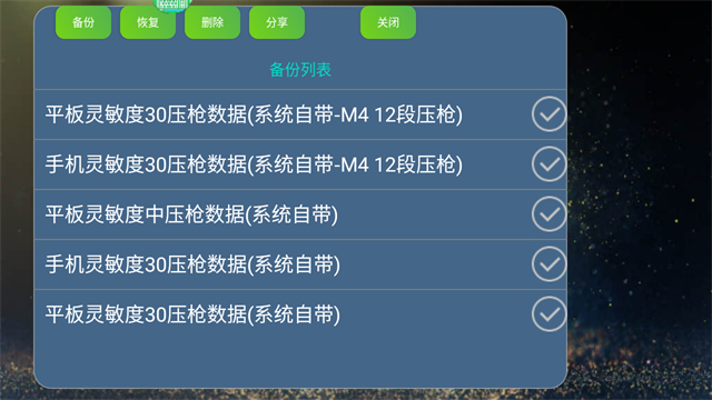 魅影王座