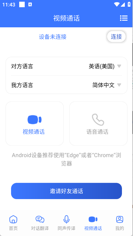 译起说