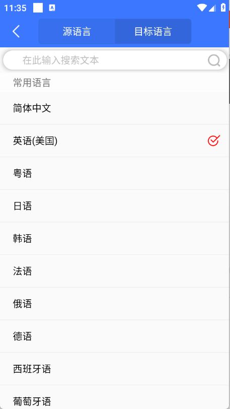 译起说