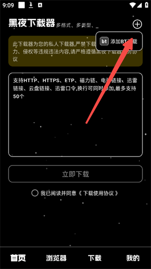 黑夜下载