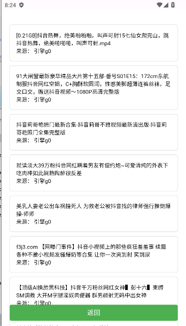 蝎子云