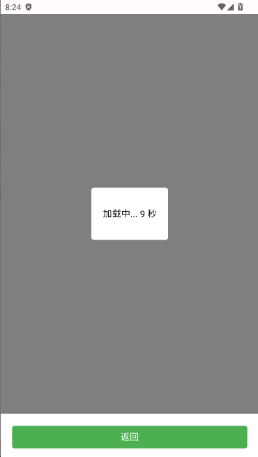 蝎子云