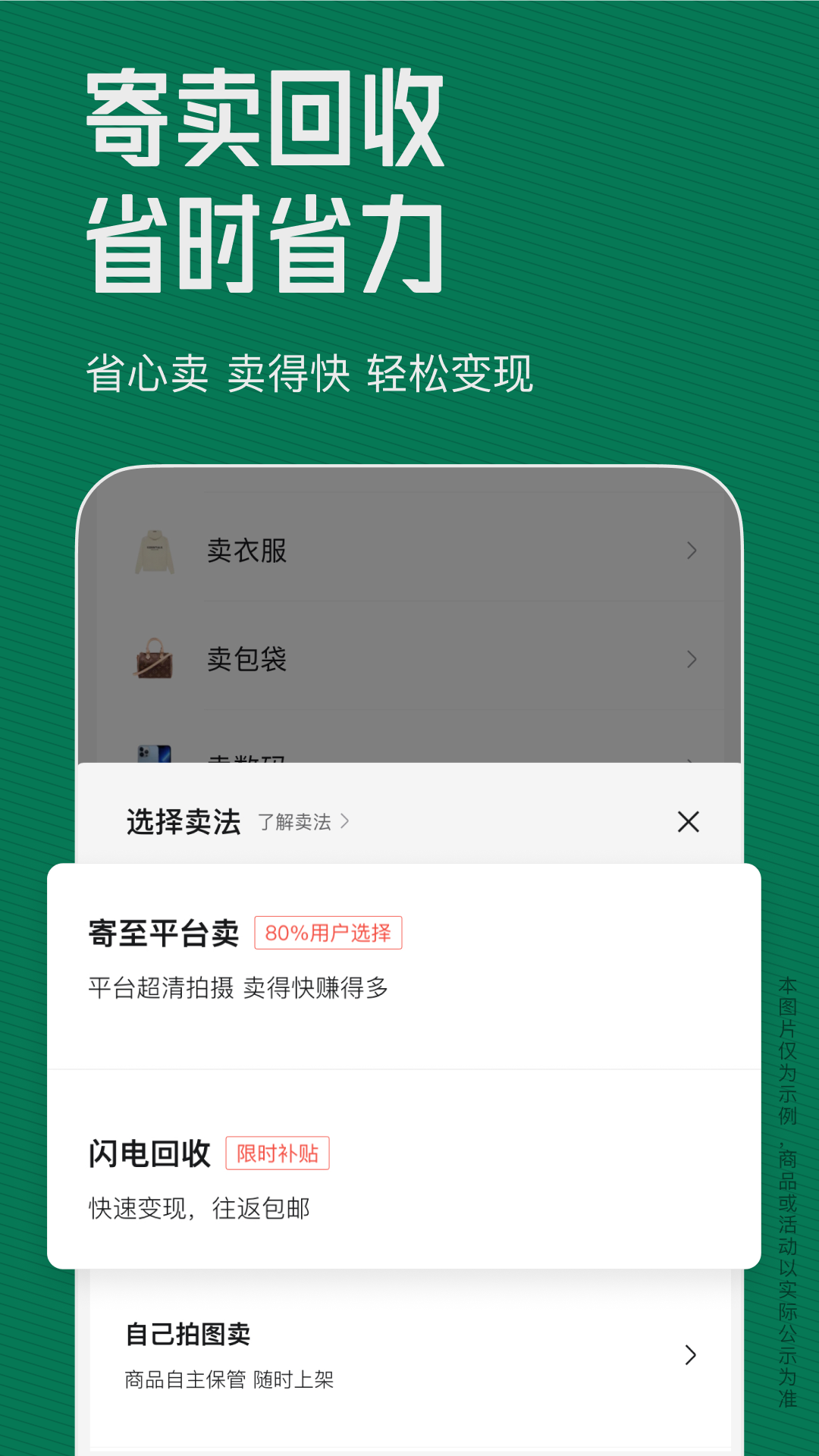 95分球鞋交易平台
