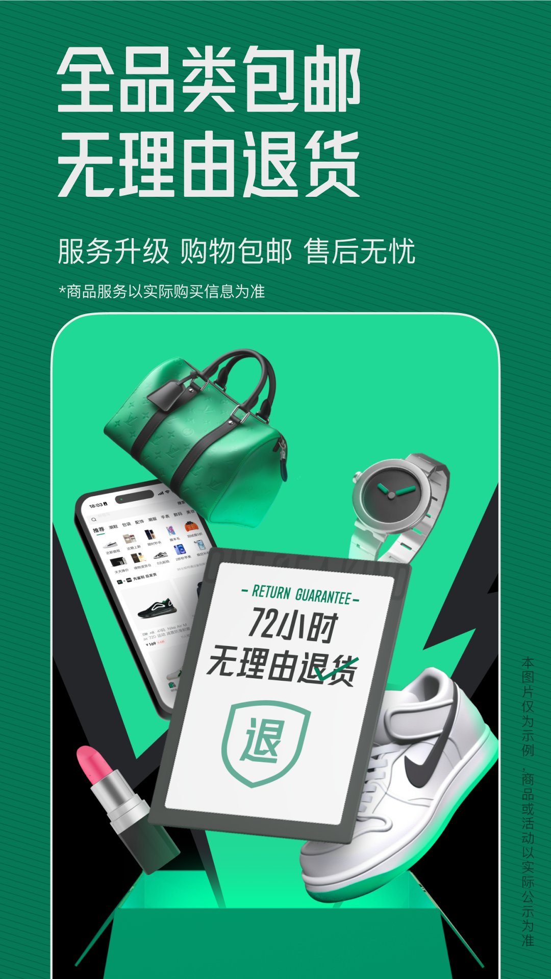 95分球鞋交易平台