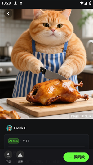 快画鸭