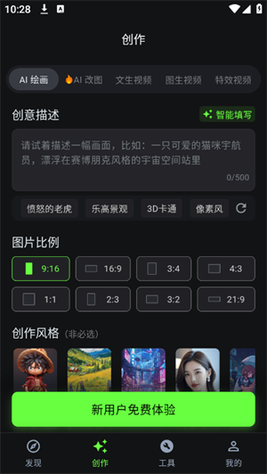 快画鸭