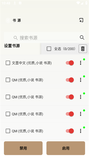万千书屋