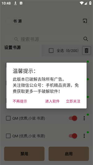 万千书屋