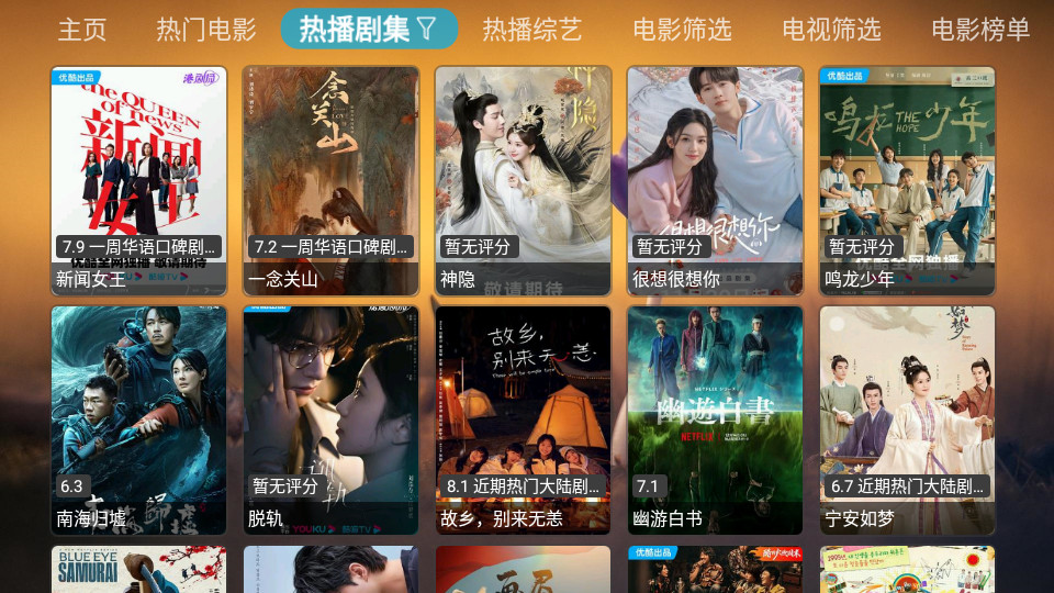 TVBOX进恩哥版配置v2023