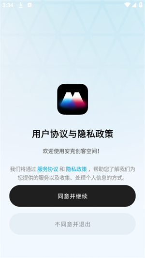 安克创新 idgv2.4.0