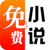 一七读免费小说