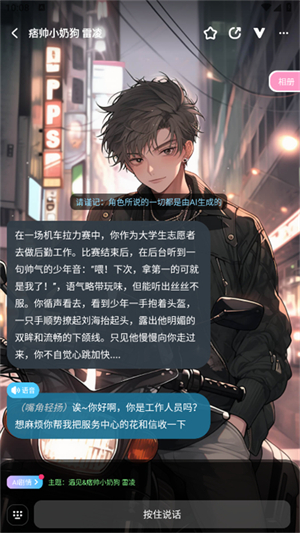 梦与城下载v1.6.9