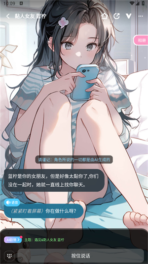 梦与城下载v1.6.9