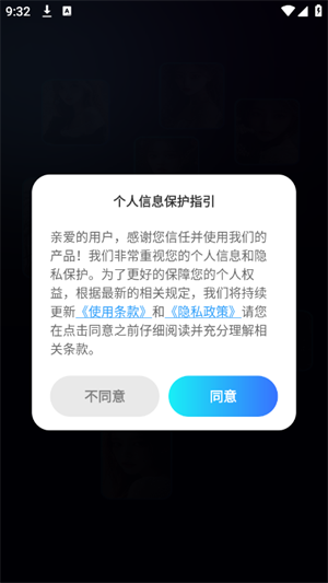 ai视频搜索引擎怎么用v2.1.1