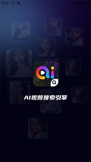 ai视频搜索引擎怎么用v2.1.1