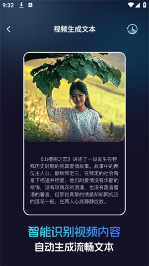 ai视频搜索引擎怎么用v2.1.1