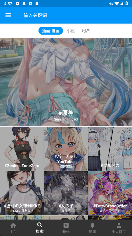 pixiv高级版是什么样的v6.149.0
