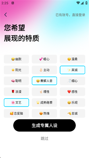 灵犀键盘破解版v1.1.33