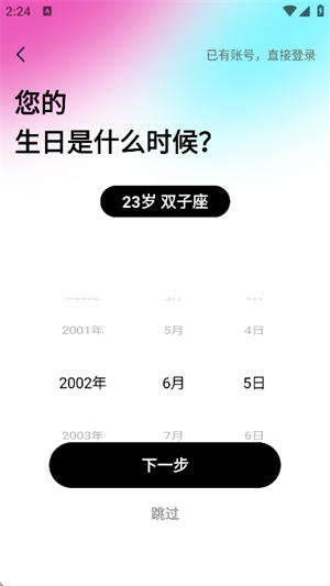 灵犀键盘破解版v1.1.33