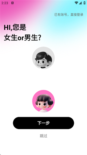 灵犀键盘破解版v1.1.33