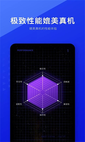 光速虚拟机官网v4.10.7