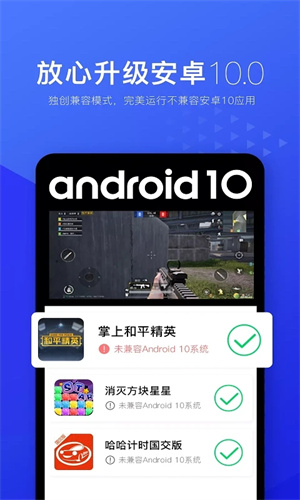 光速虚拟机官网v4.10.7