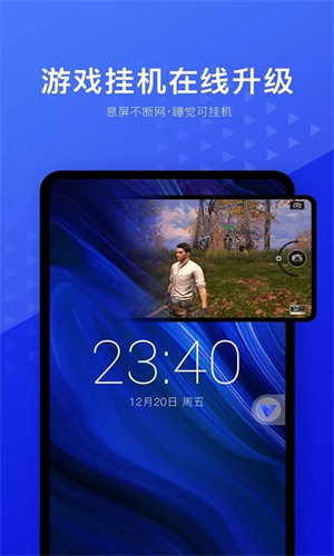 光速虚拟机官网v4.10.7
