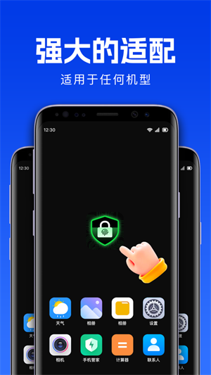 一键锁屏后屏幕会亮起来v1.0.4