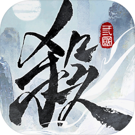 三国杀武将觉醒