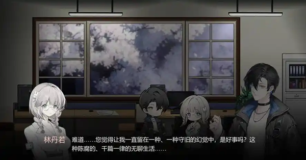 文字解谜游戏