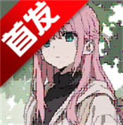 三花社区