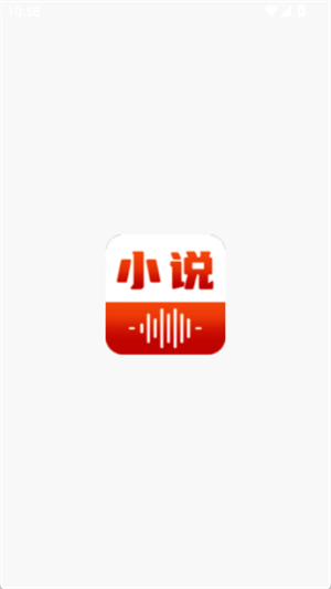 番小说是什么v1.0.2
